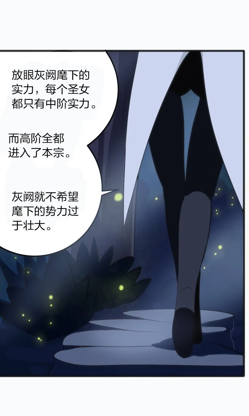 076 强化冰棺 第41页