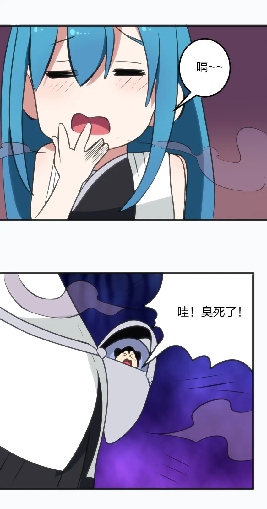 076 强化冰棺 第46页
