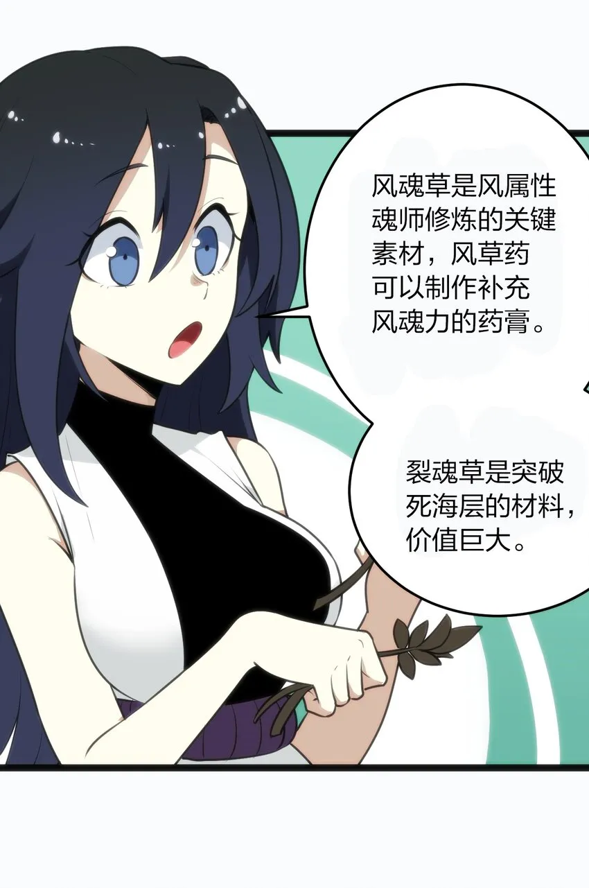 077 是你逼我动手的！ 第3页