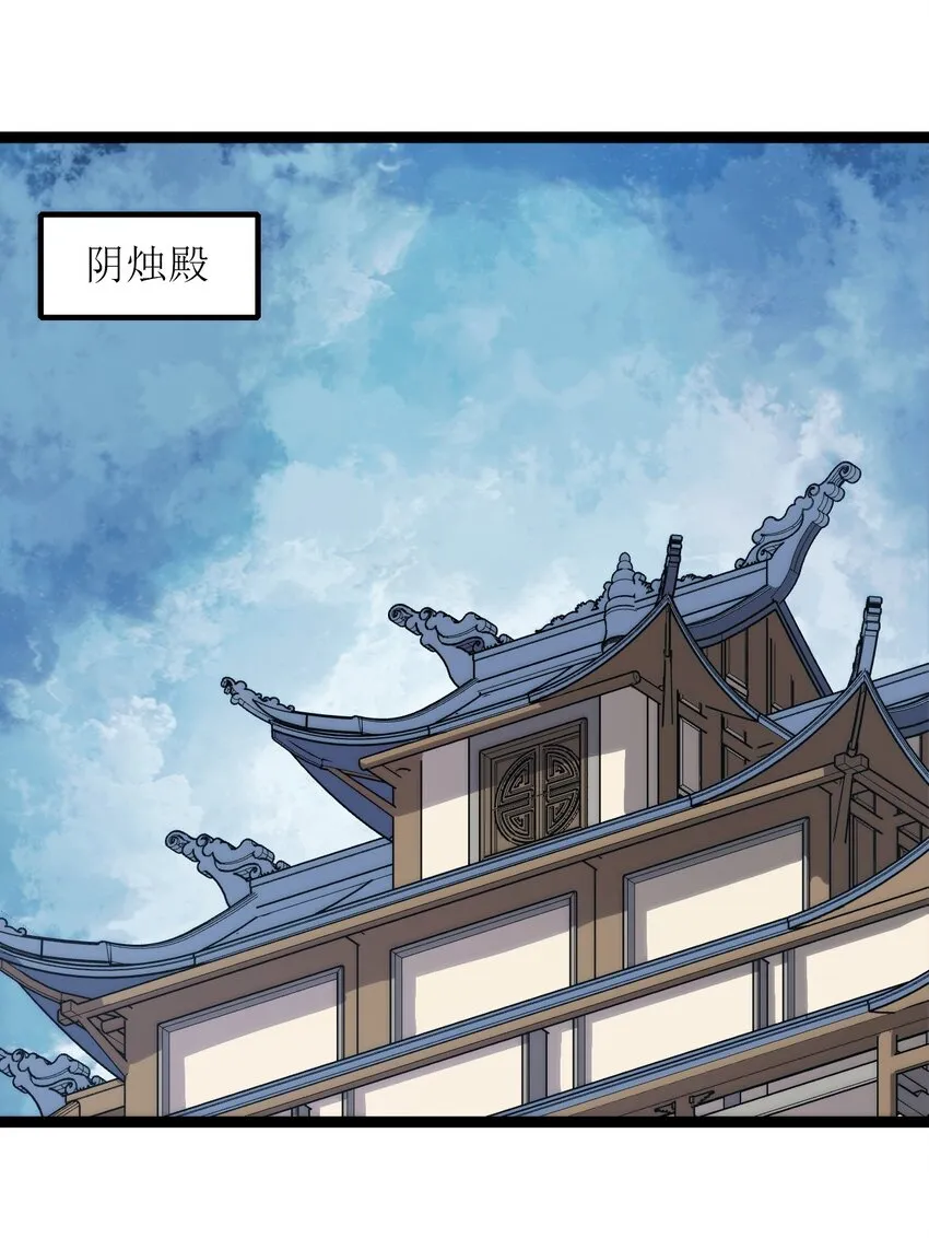 078 再给她洗脑一次！ 第16页