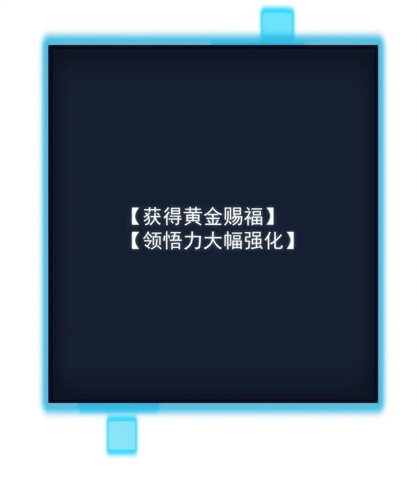 079 嚯！哈！嘿！ 第17页