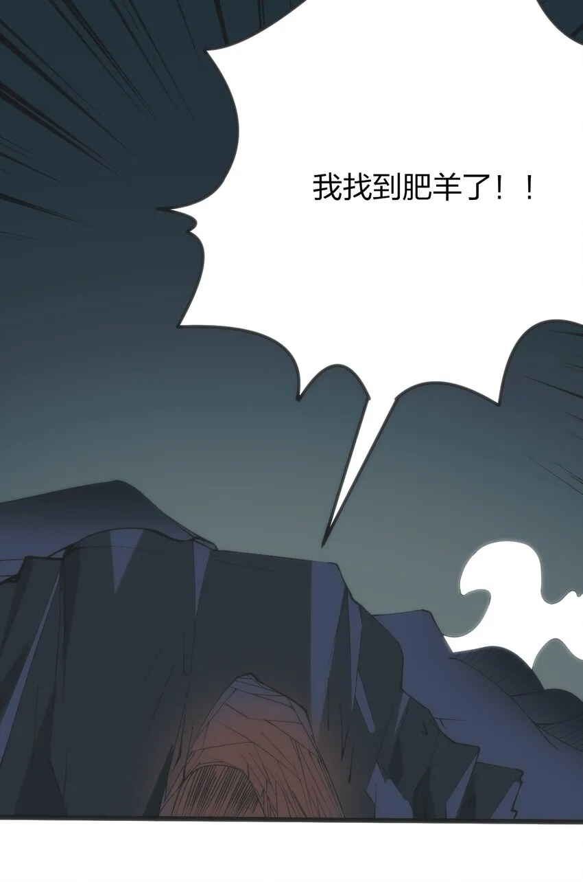 079 嚯！哈！嘿！ 第34页