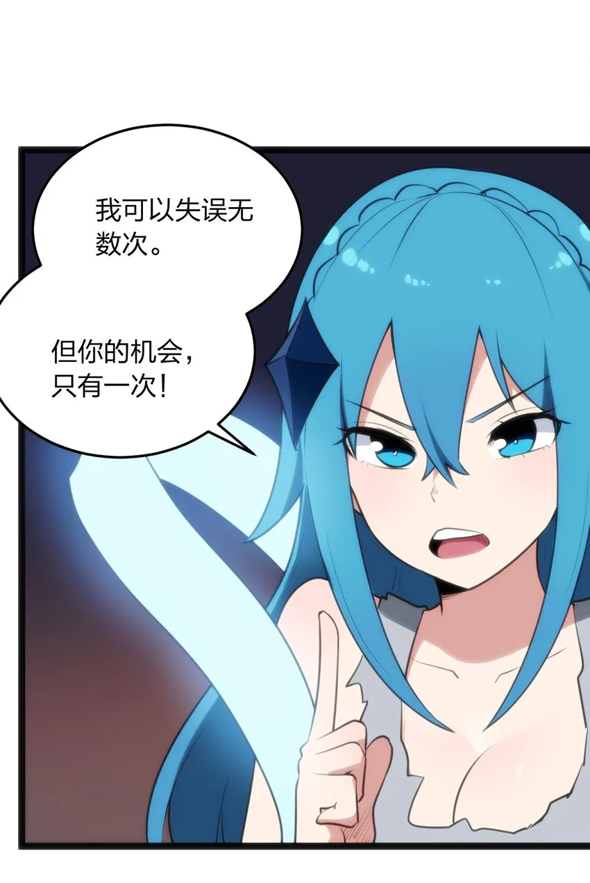080 新属性，GET DA☆ZE！！ 第17页
