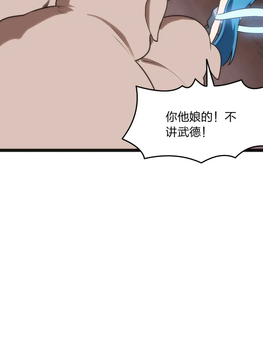 080 新属性，GET DA☆ZE！！ 第20页