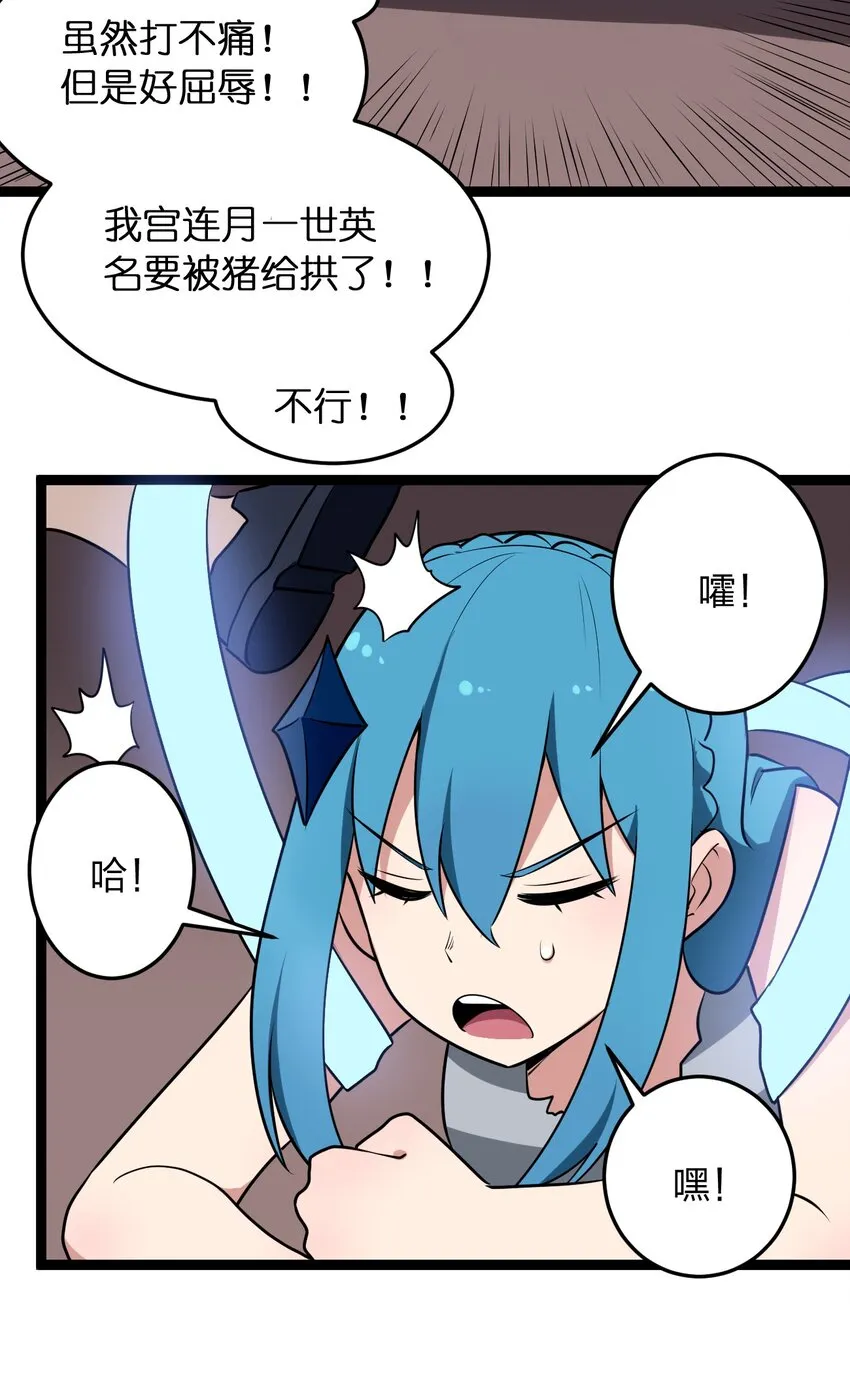 080 新属性，GET DA☆ZE！！ 第22页
