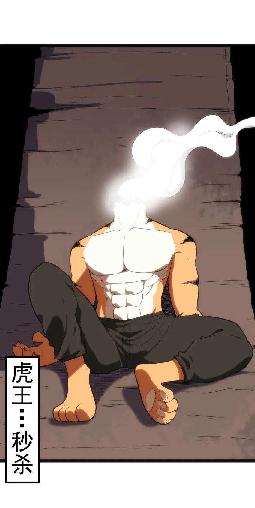 081 魂狱试炼结算 第2页