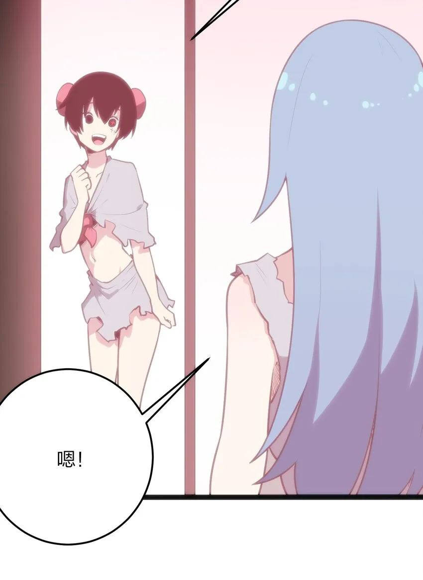081 魂狱试炼结算 第5页