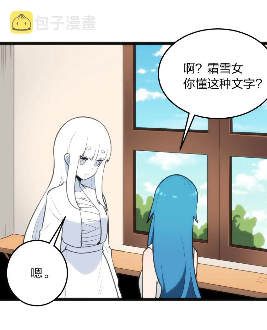 081 魂狱试炼结算 第16页