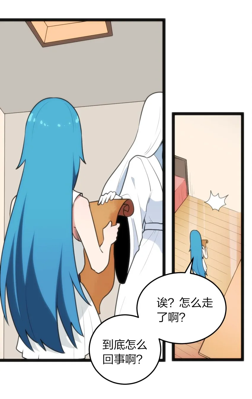 081 魂狱试炼结算 第23页