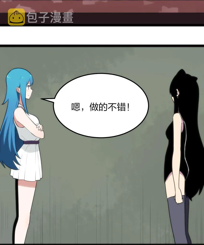 081 魂狱试炼结算 第36页