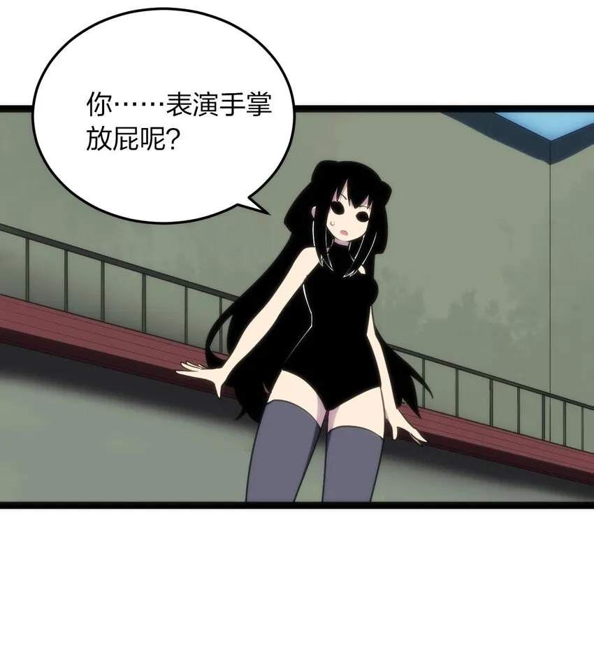 081 魂狱试炼结算 第49页