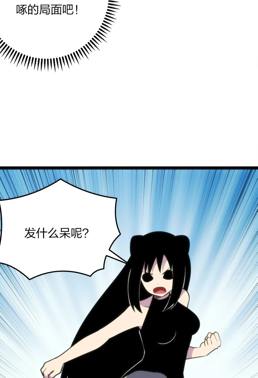 081 魂狱试炼结算 第54页