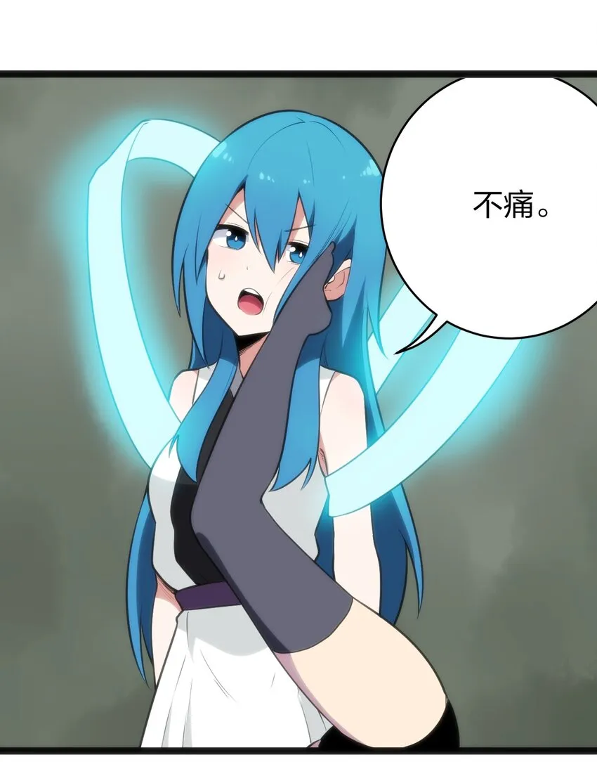 082 圣阶魂晶 第6页