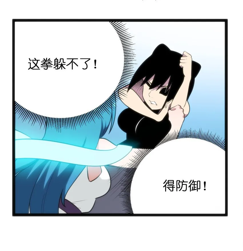082 圣阶魂晶 第8页