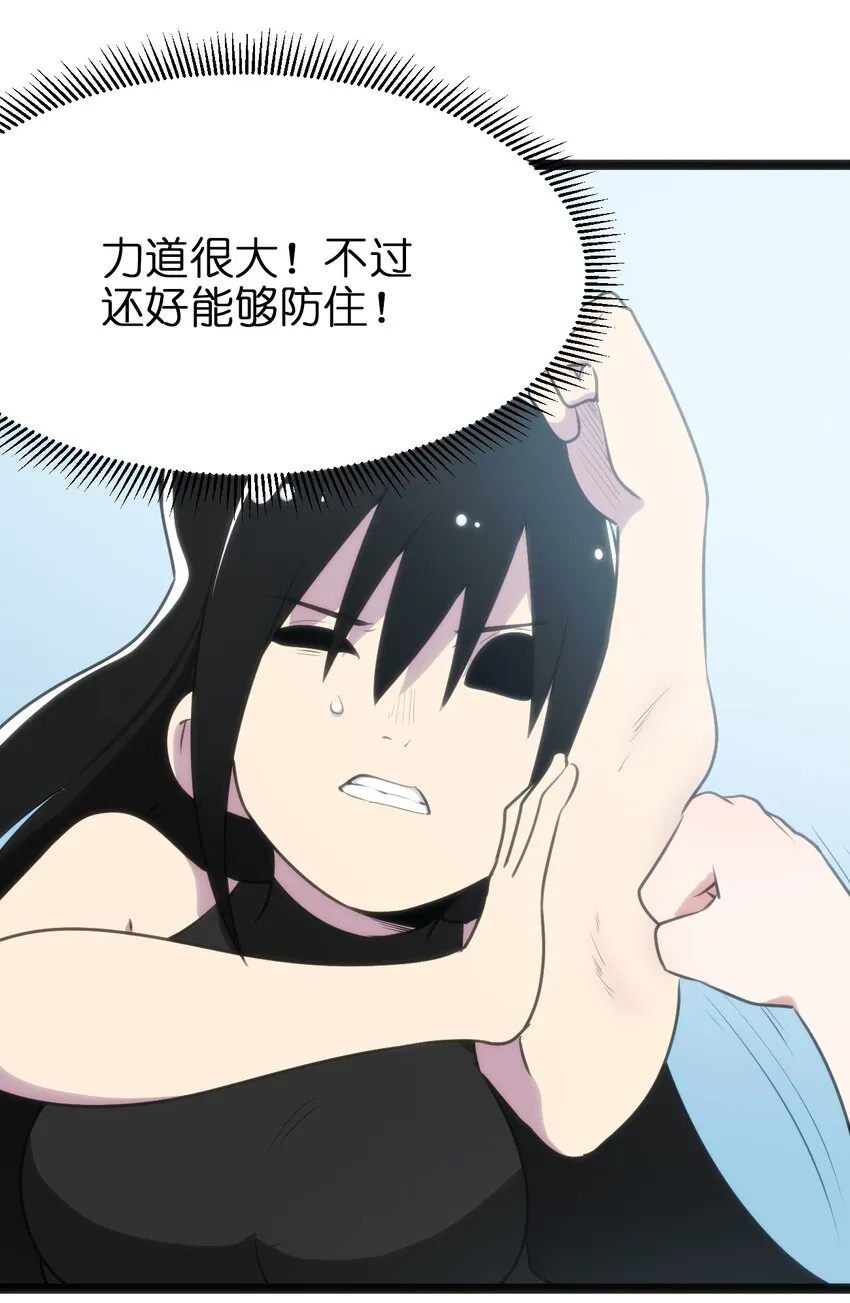 082 圣阶魂晶 第9页