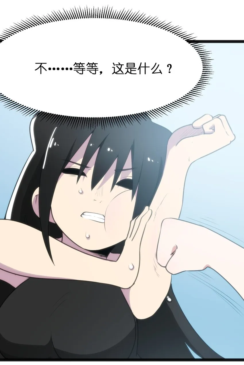 082 圣阶魂晶 第10页