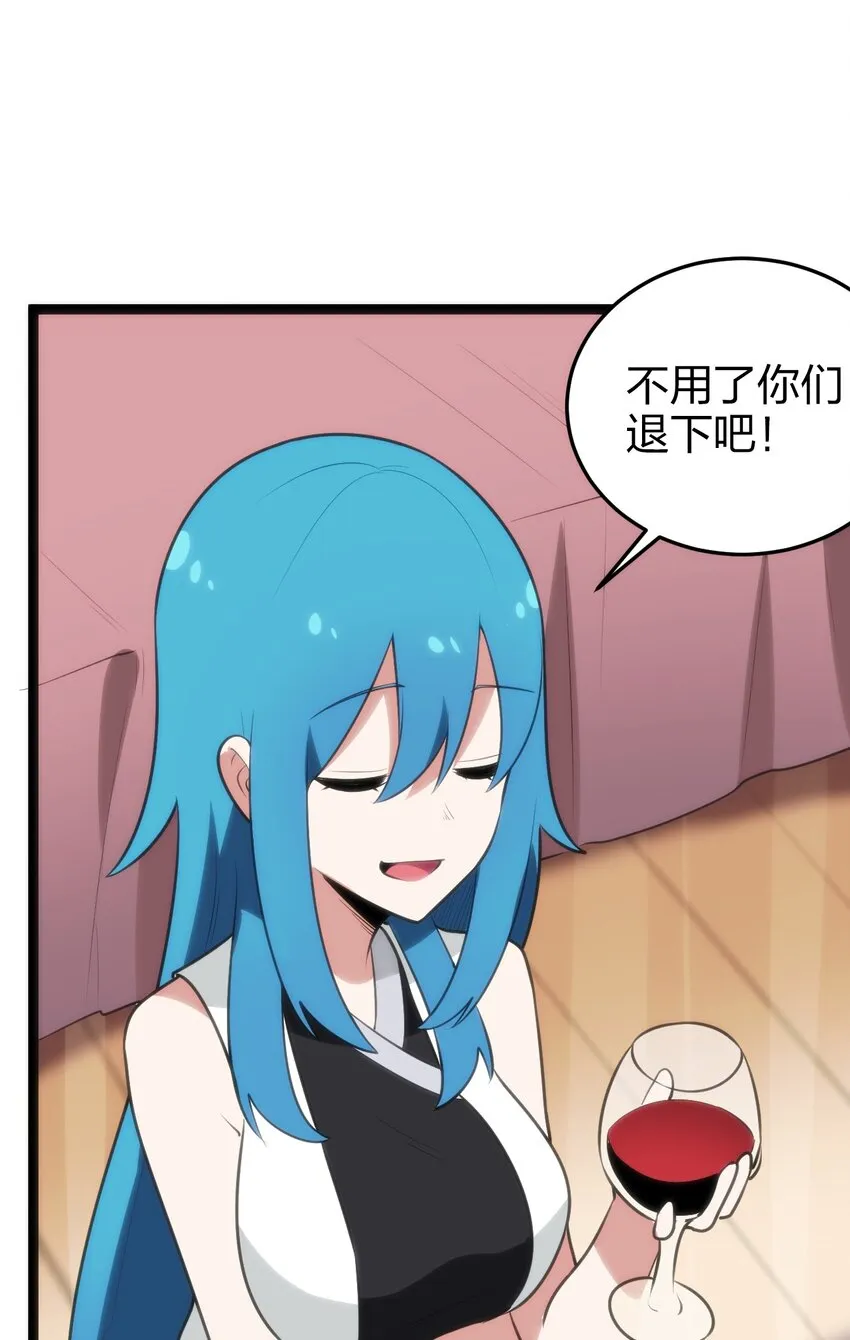 082 圣阶魂晶 第20页