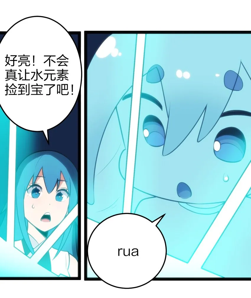 082 圣阶魂晶 第40页
