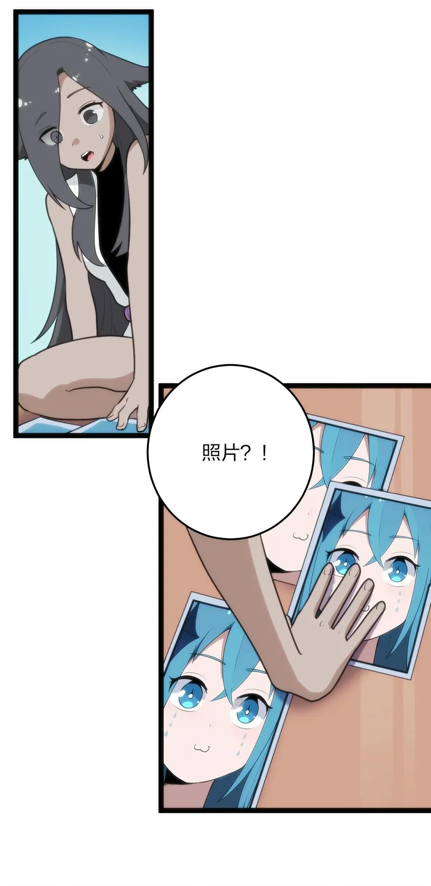 083 暴露了？ 第24页