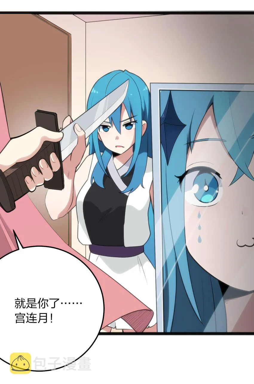 083 暴露了？ 第35页