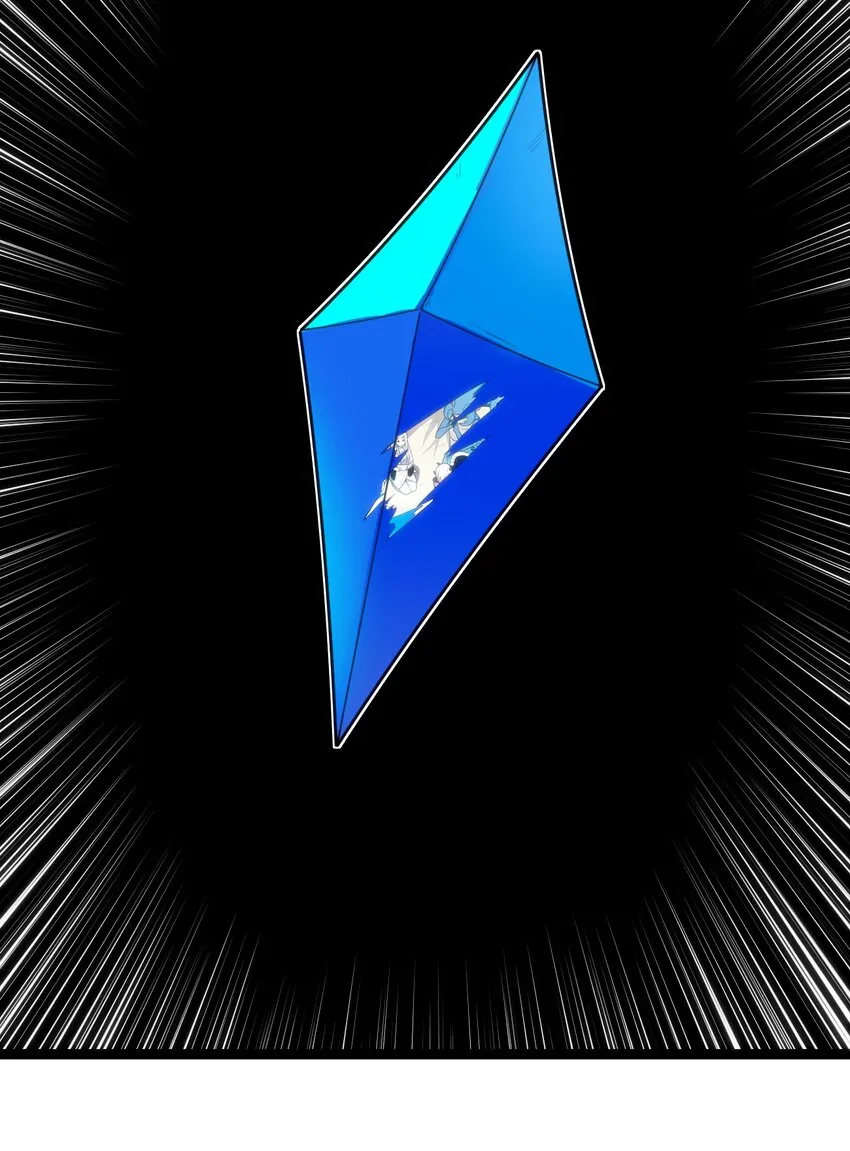 084 八个都不够打 第5页