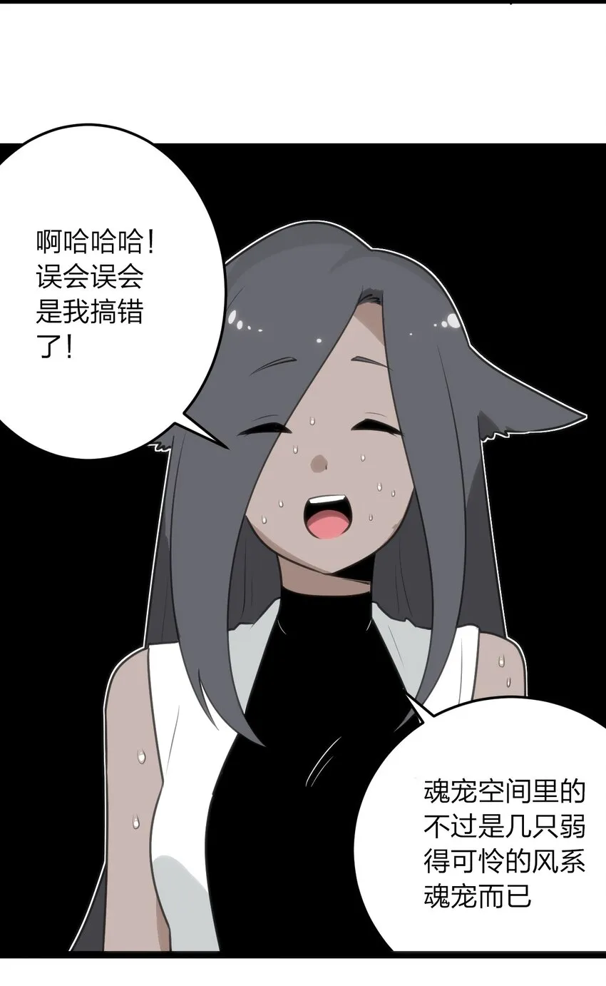 084 八个都不够打 第12页