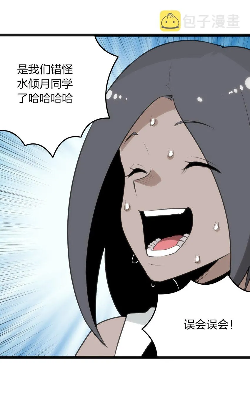 084 八个都不够打 第13页
