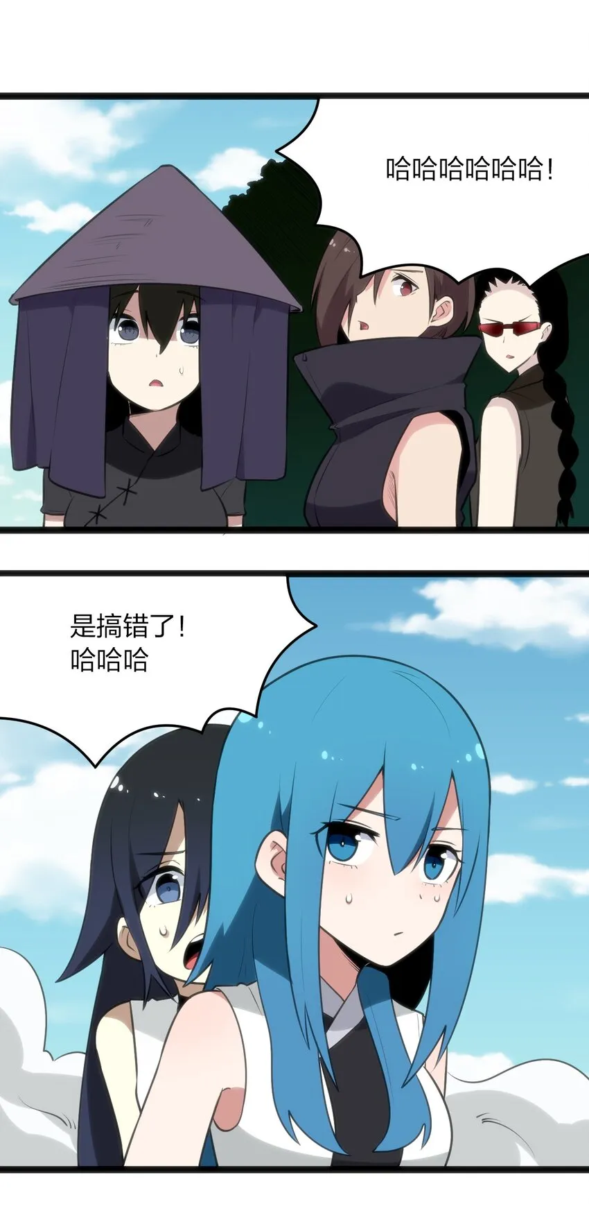 084 八个都不够打 第14页