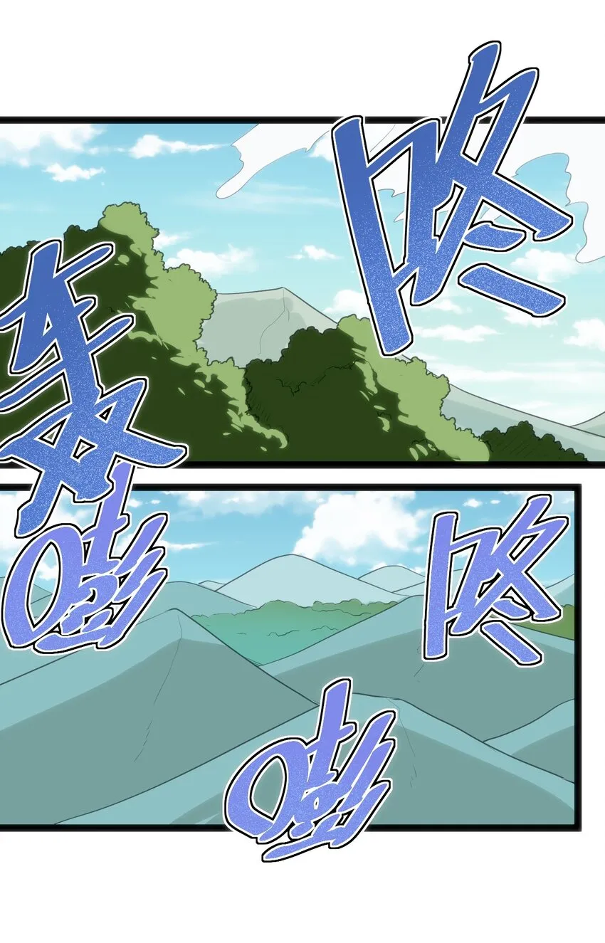 084 八个都不够打 第23页