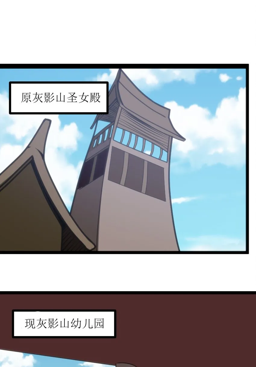 084 八个都不够打 第41页