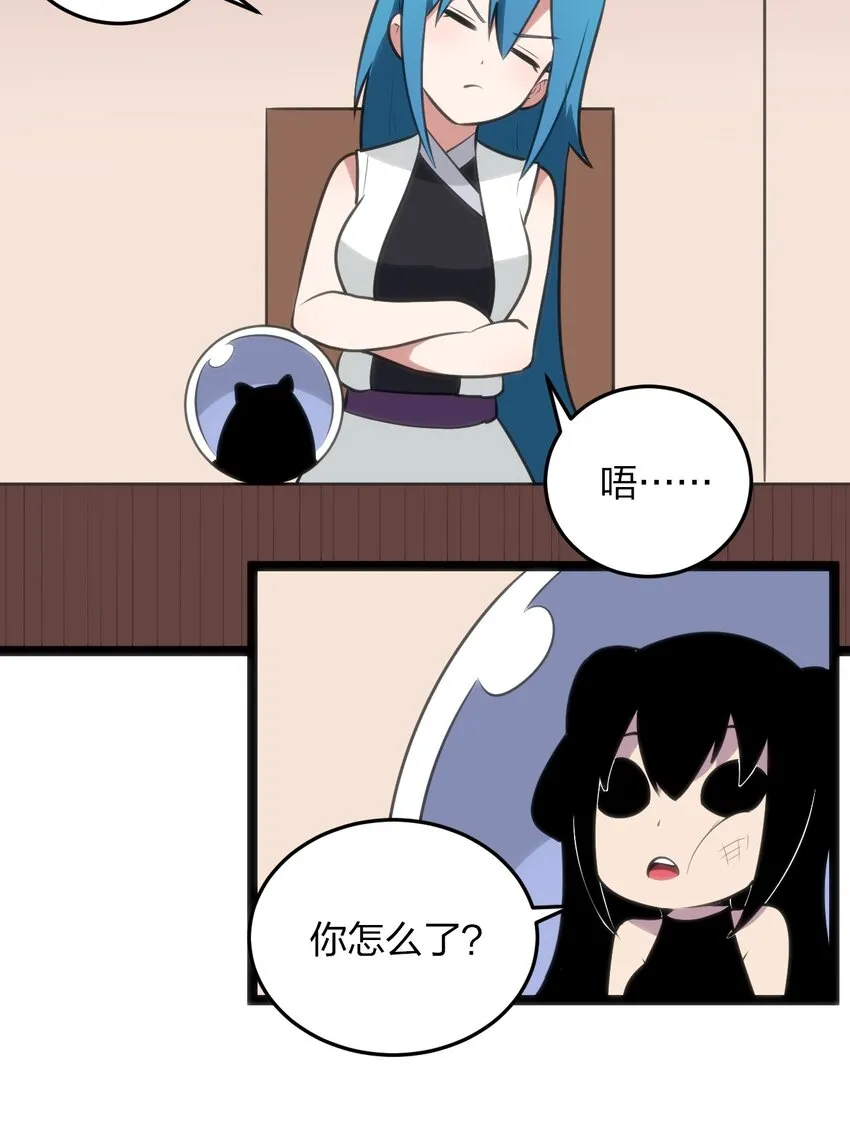 084 八个都不够打 第47页