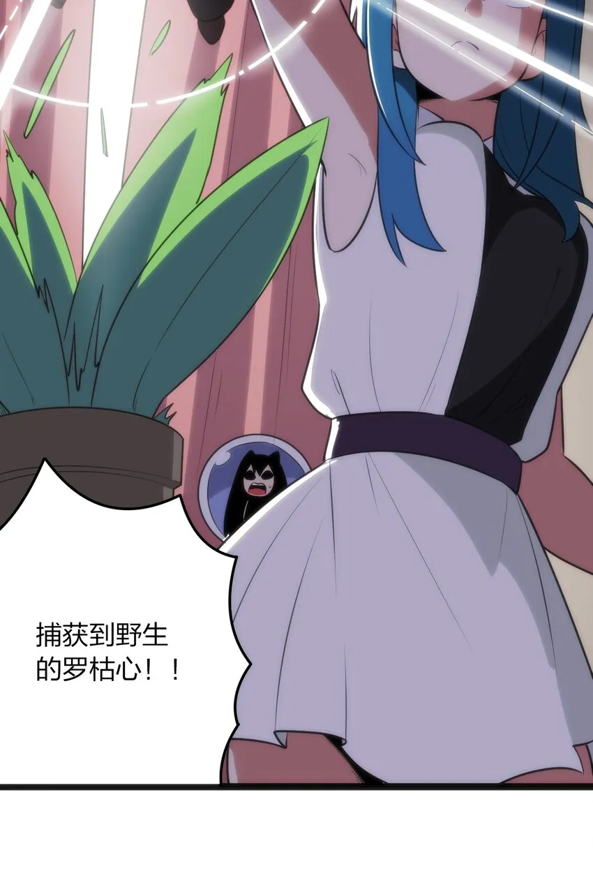 085 还有这种进化好事？ 第10页