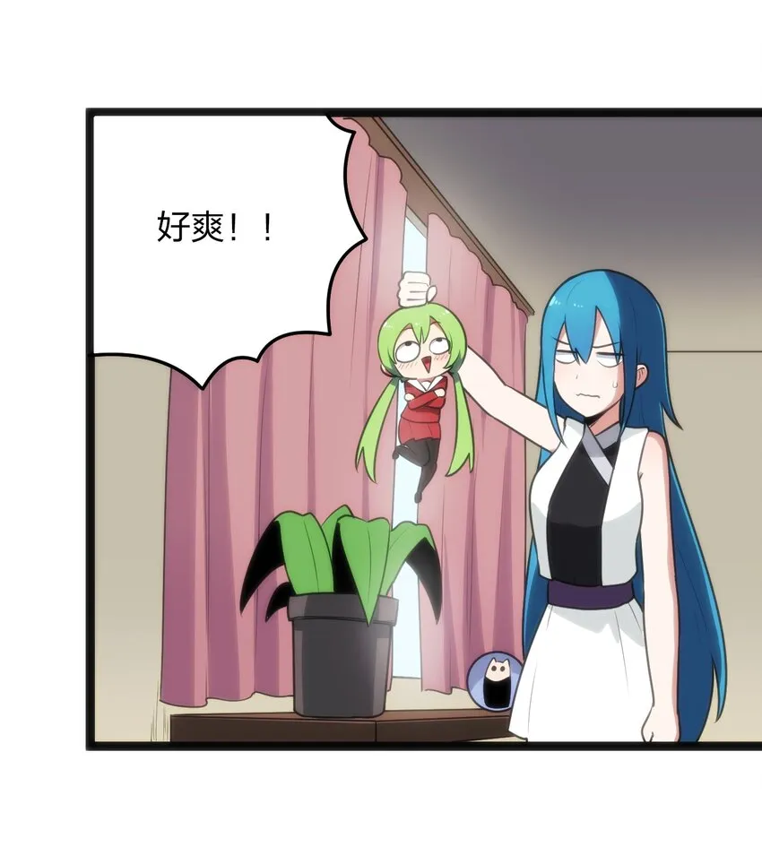 085 还有这种进化好事？ 第13页