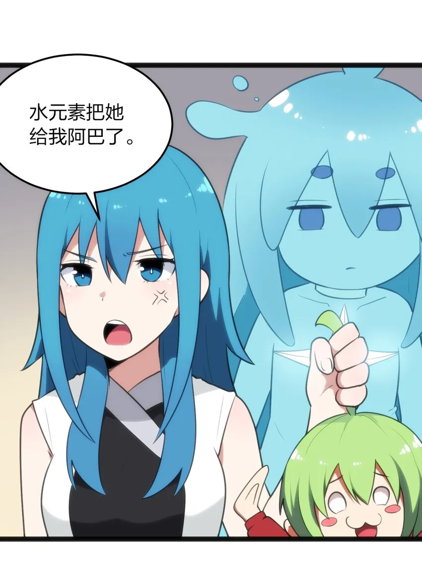 085 还有这种进化好事？ 第14页