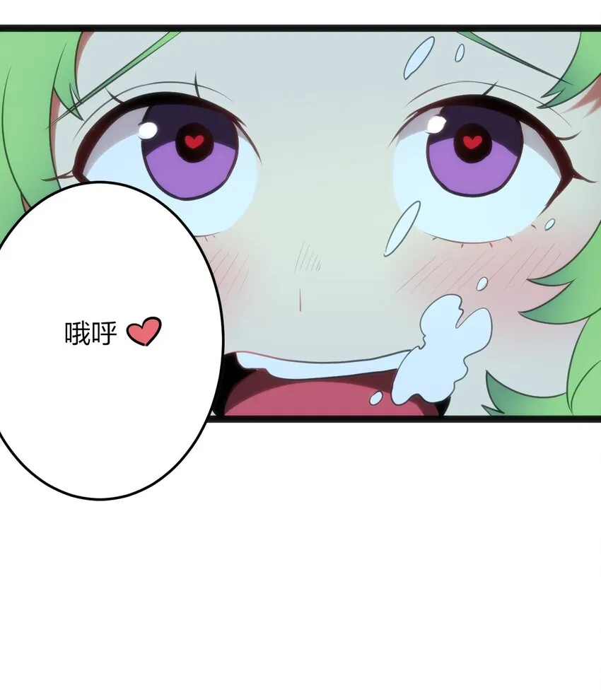 085 还有这种进化好事？ 第17页