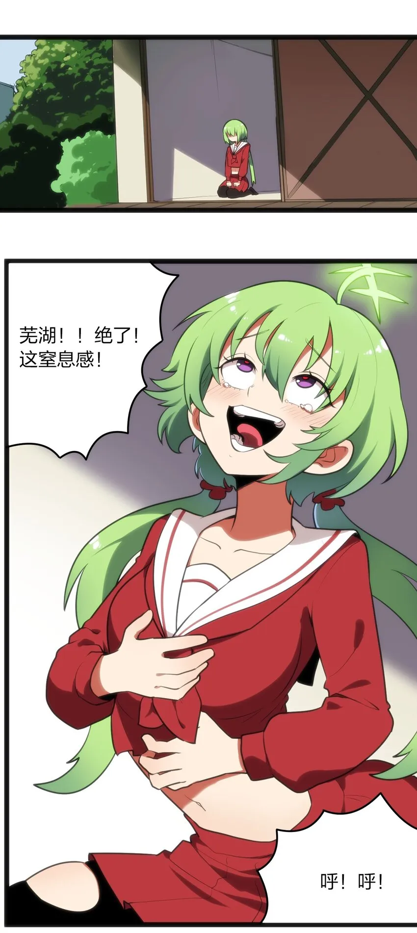 085 还有这种进化好事？ 第18页