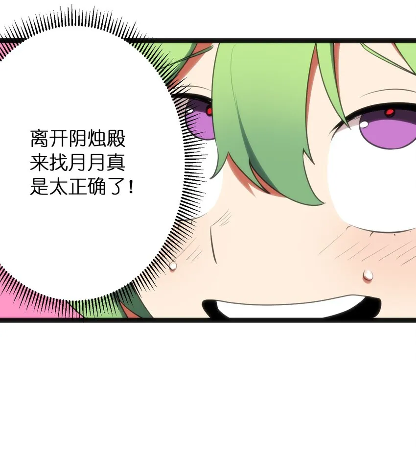 085 还有这种进化好事？ 第19页