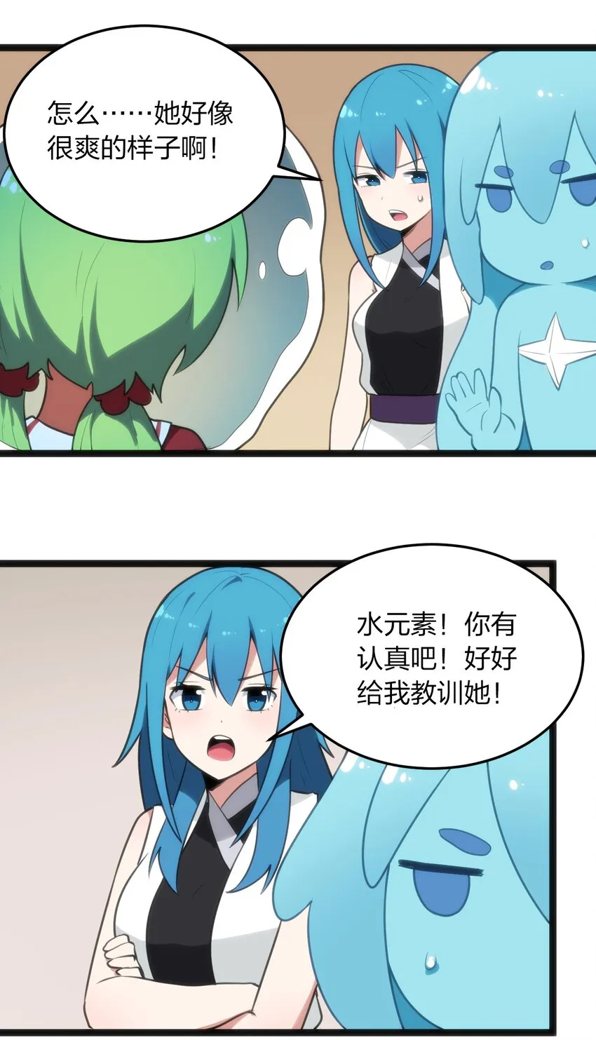 085 还有这种进化好事？ 第21页