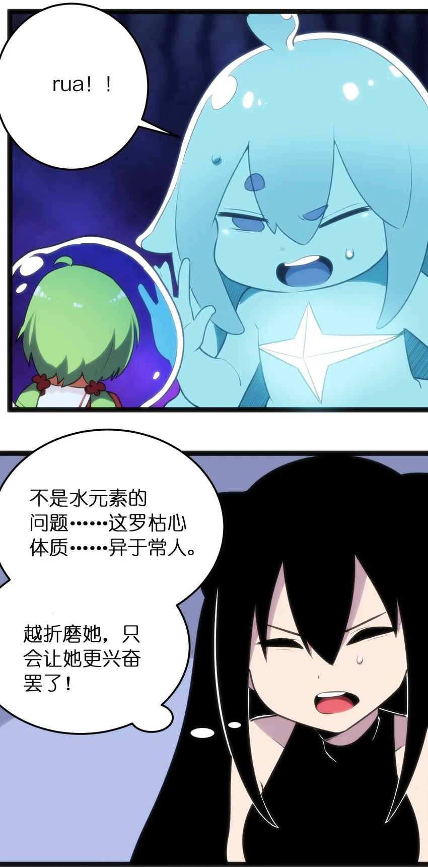 085 还有这种进化好事？ 第22页