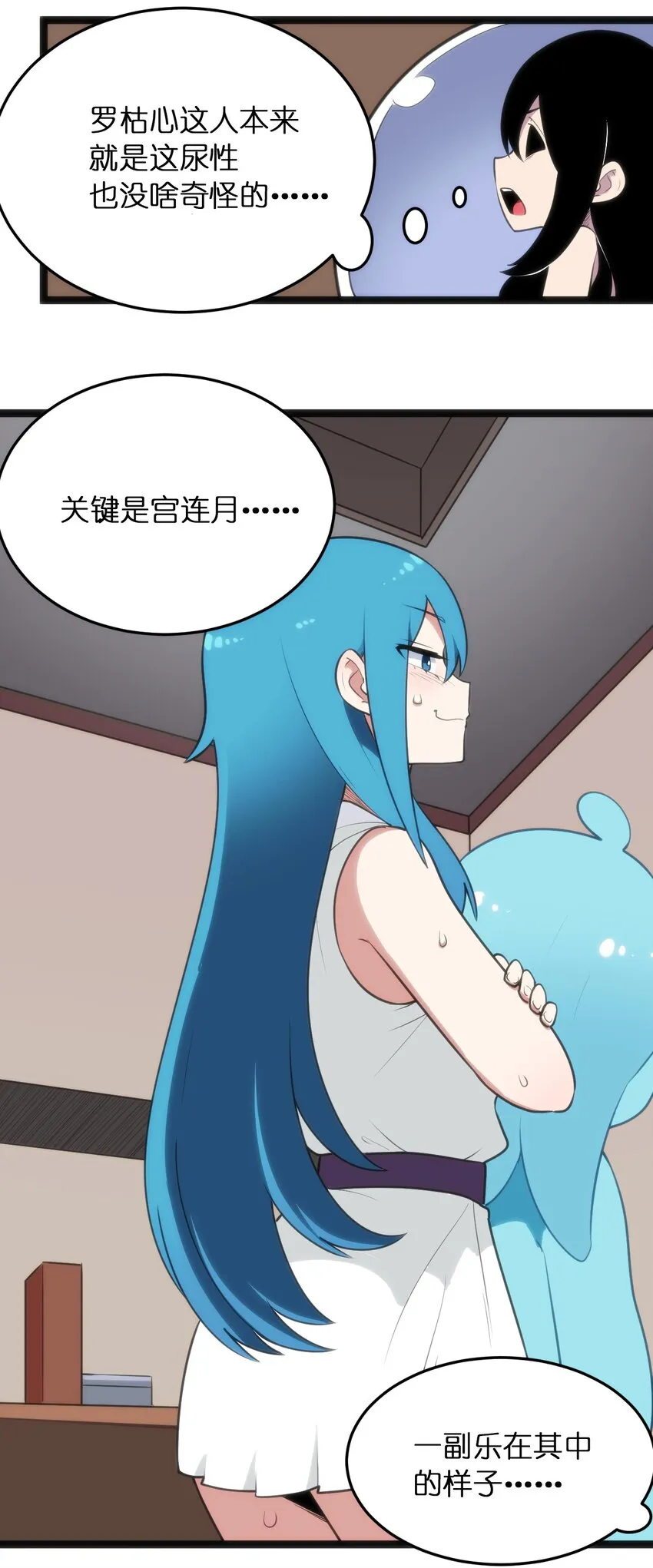 085 还有这种进化好事？ 第23页