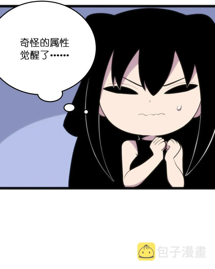 085 还有这种进化好事？ 第24页