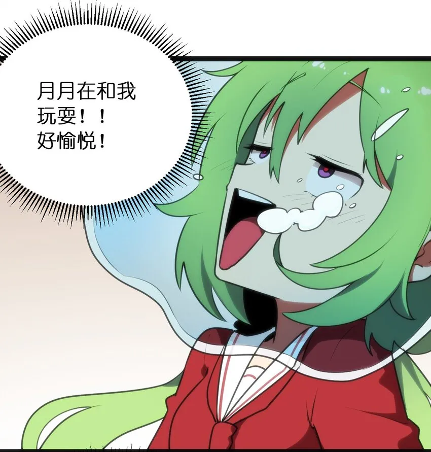 085 还有这种进化好事？ 第25页