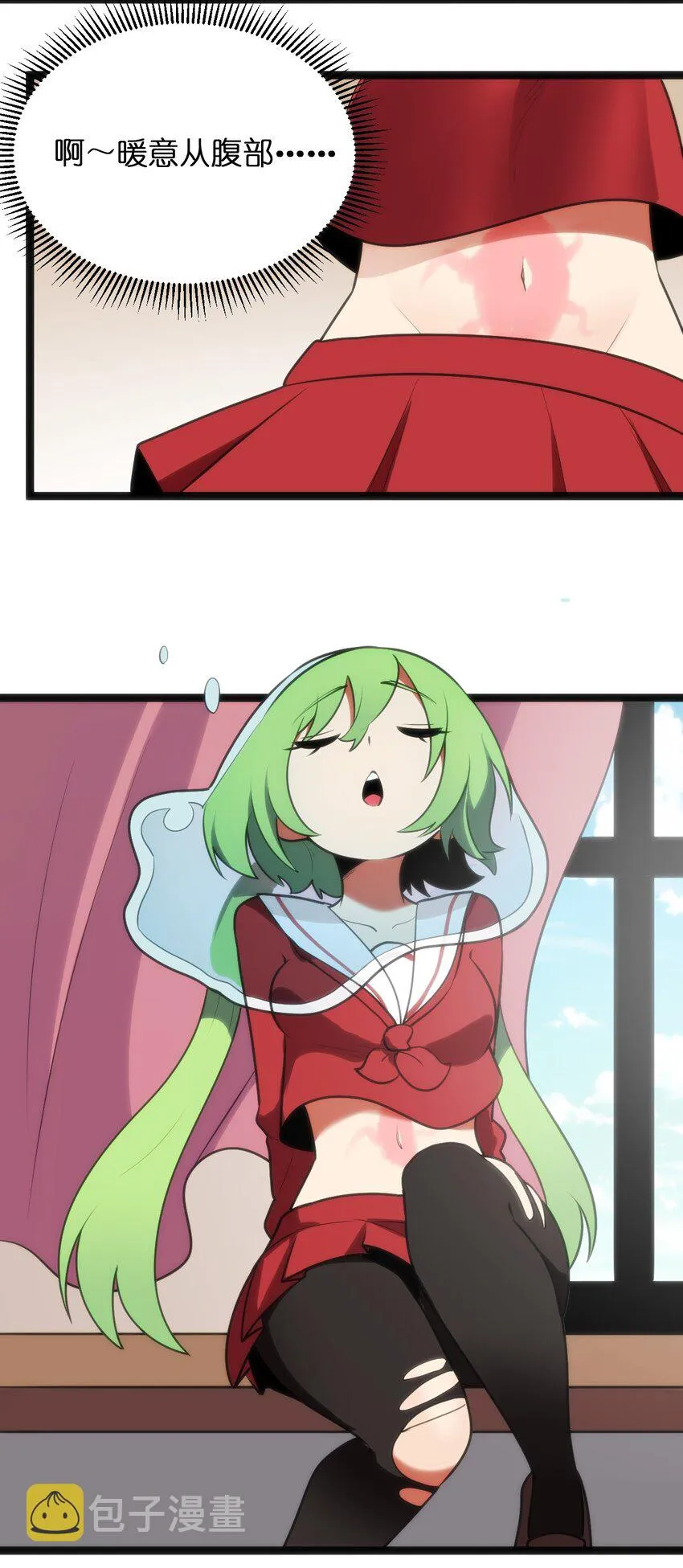 085 还有这种进化好事？ 第26页