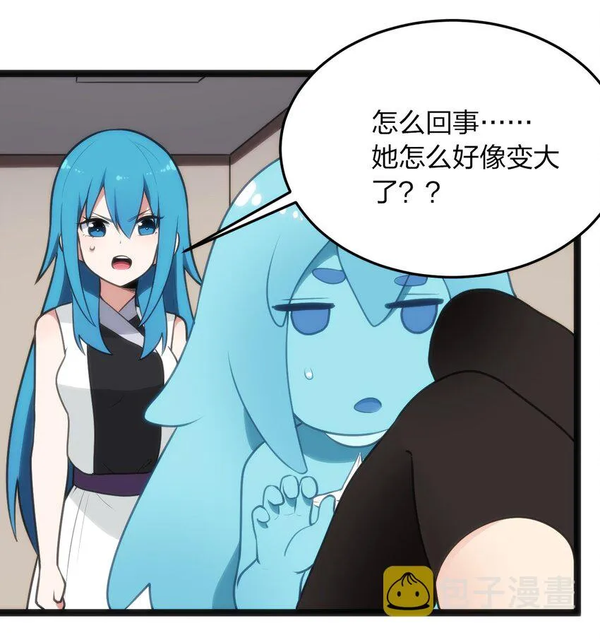 085 还有这种进化好事？ 第27页