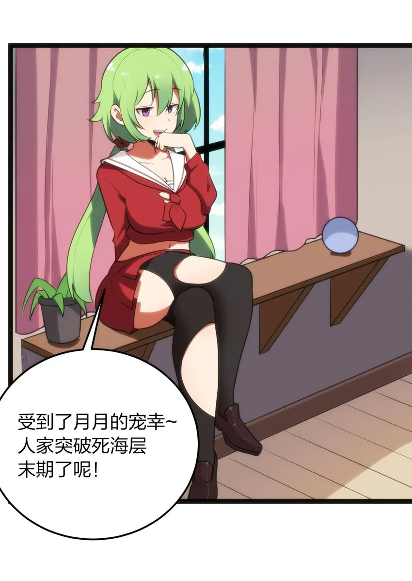 085 还有这种进化好事？ 第30页
