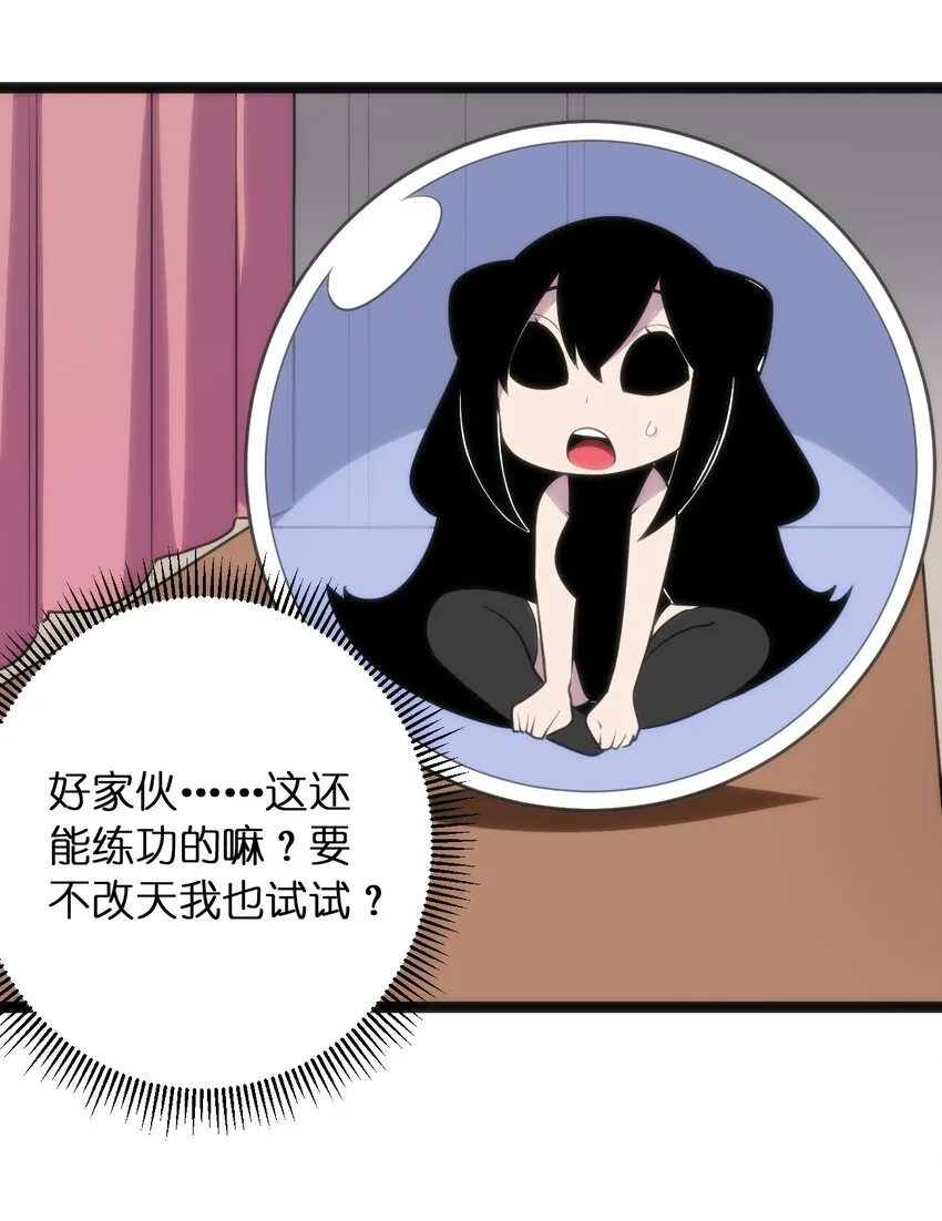 085 还有这种进化好事？ 第31页