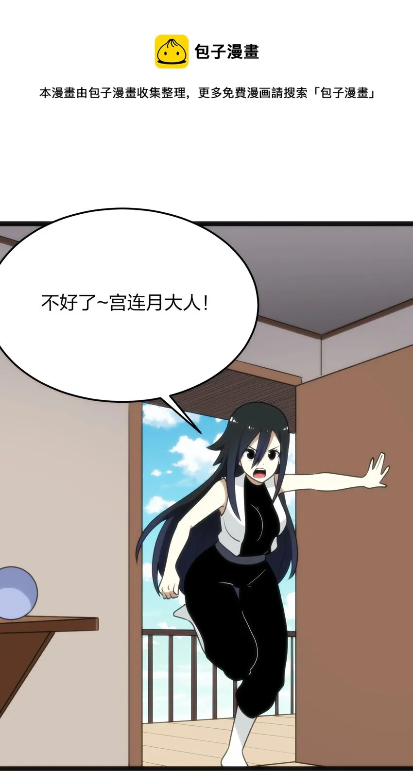 085 还有这种进化好事？ 第34页