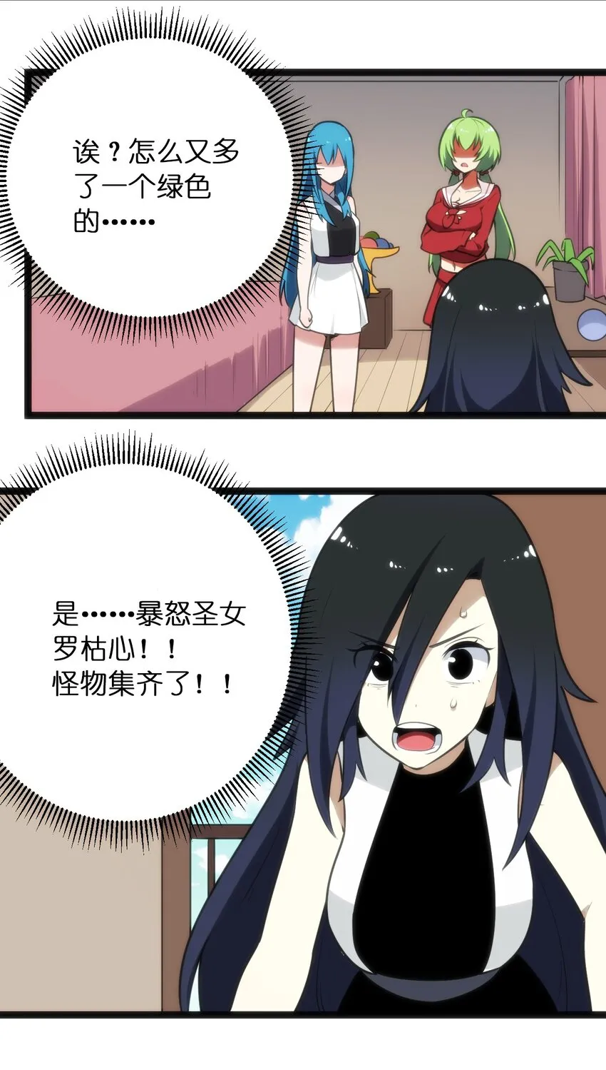 085 还有这种进化好事？ 第35页