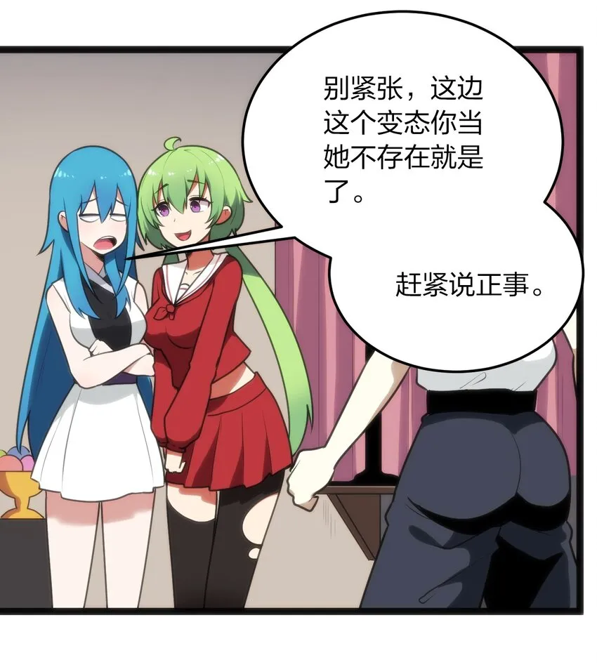 085 还有这种进化好事？ 第36页