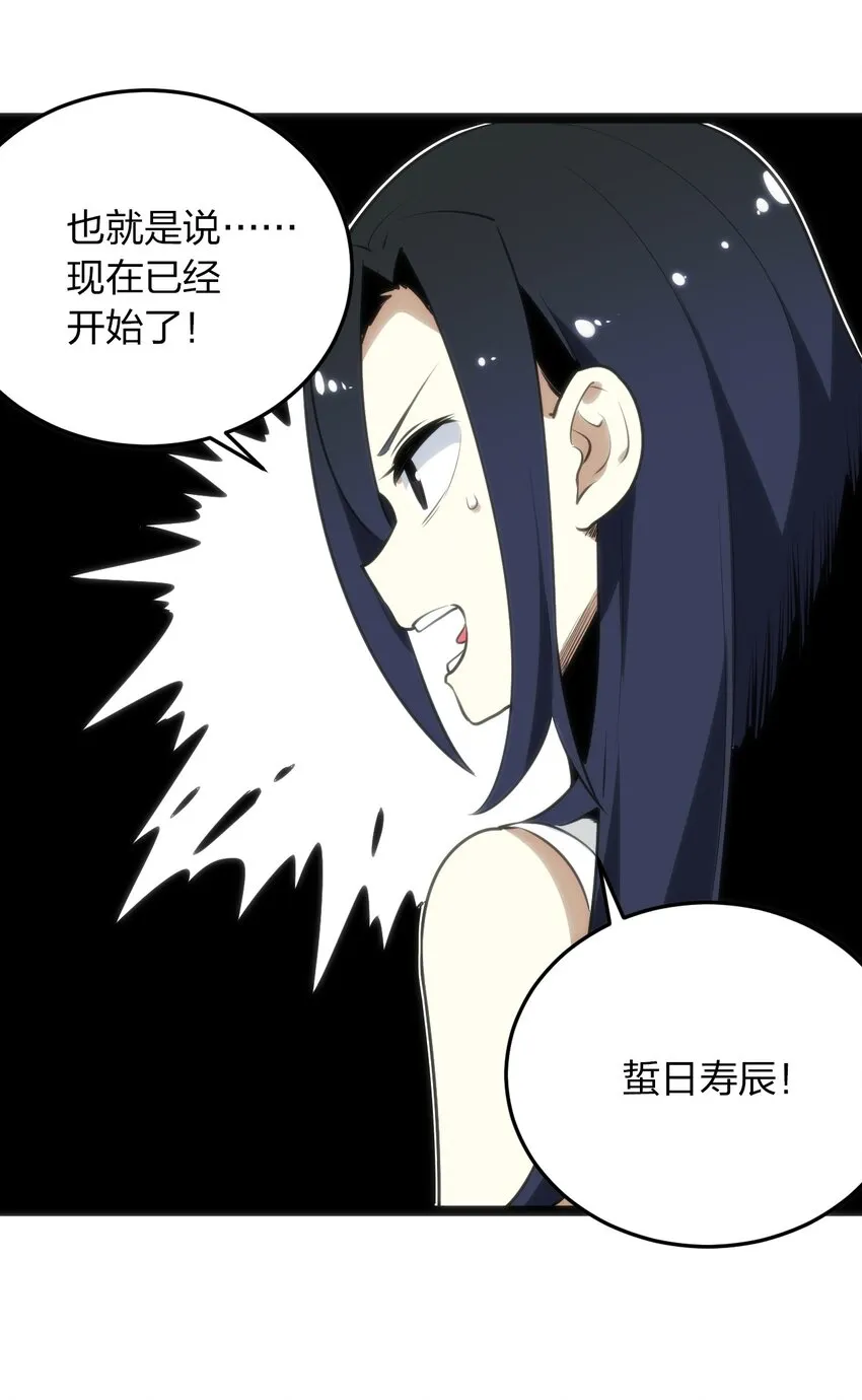 085 还有这种进化好事？ 第38页